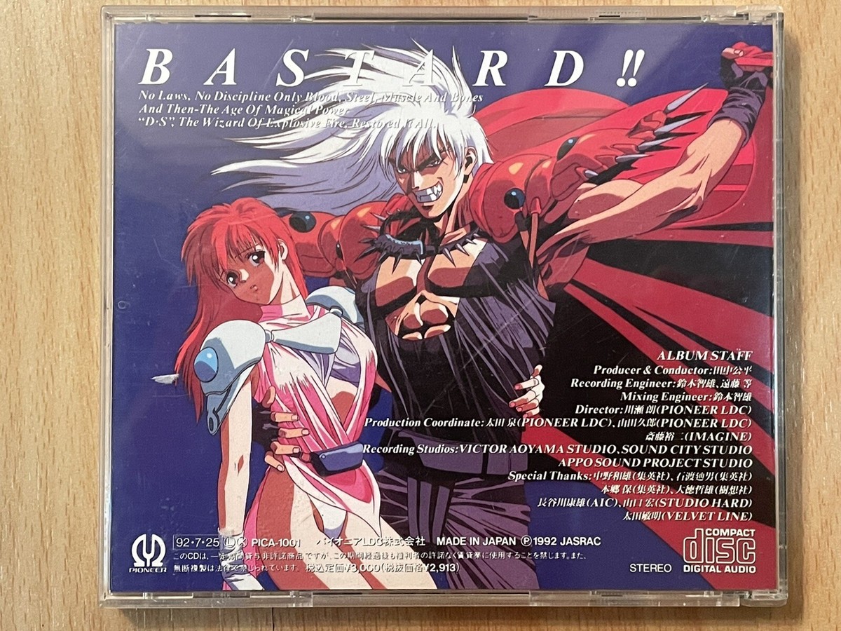 【中古】 Bastard - Soundtrack Bastard!! (1992) - Anime Soundtrack (Japanese) | eBay