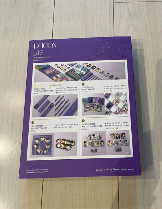 防弾少年団(BTS) - みおさや　Dicon JAPAN SPECIAL EDITION New Unopened] BTS DICON Japan Special Ed. Set | eBay