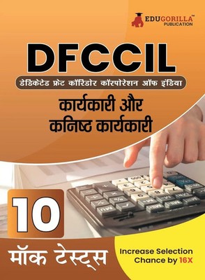Edugorilla Prep Experts | DFCCIL Executive and Junior Executive Book 2023...