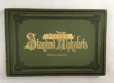 Louis Prang’s Standard Alphabets Revised Edition 1886 Dust Jacket Type Specimen