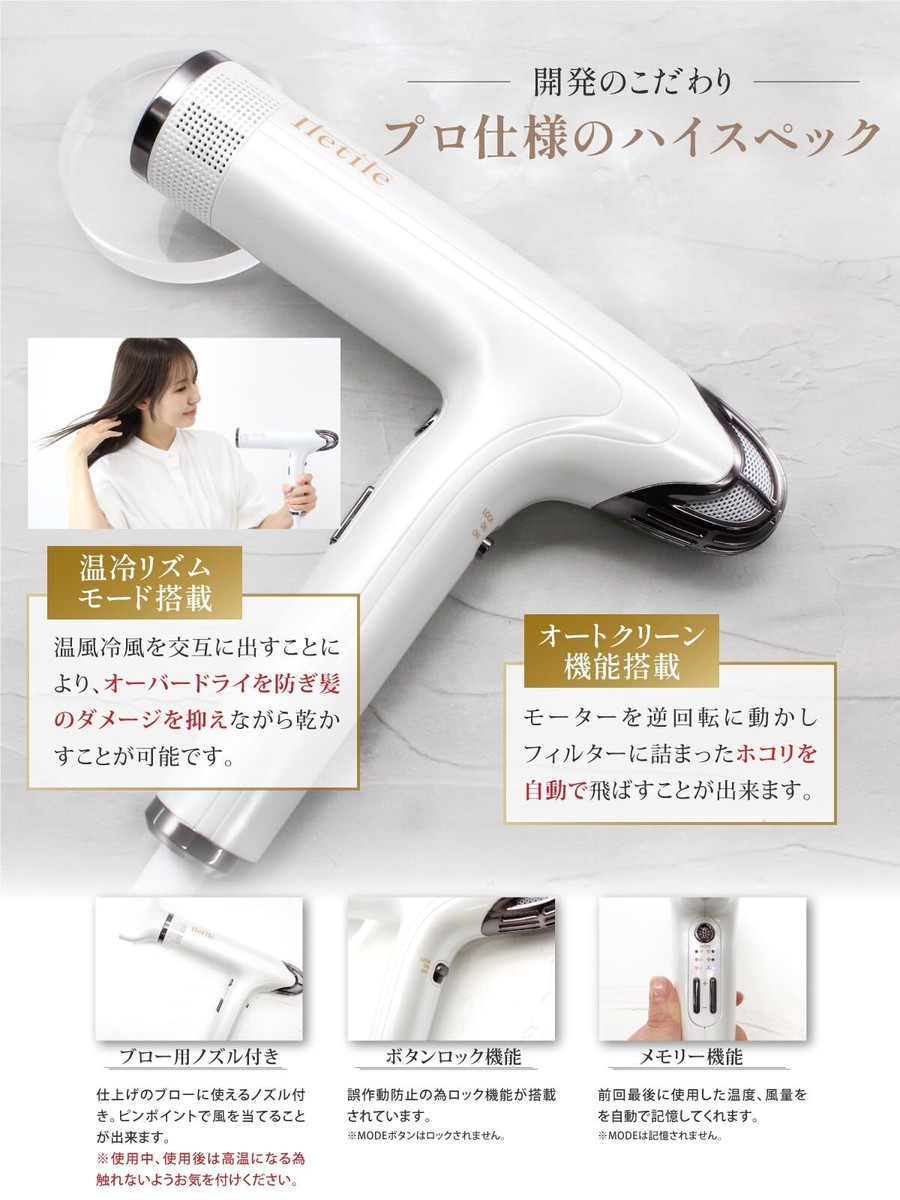 新品未使用品】アイルティル キュアセラミックイオンドライヤー