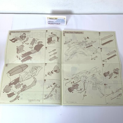 NITTO 1/20 Kit SF3D fledermaus Maschinen Krieger KOW Plastic model