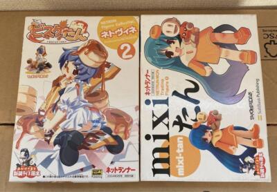 Biscuit-tan mixi-tan Netvine Netrunner Figure Set