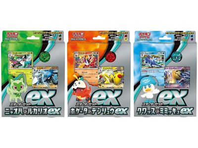 その他 Scatter Essence (026) [Event Pack] Scatter Essence - Phantom Monarchs Event Pack - Grand Archive TCG