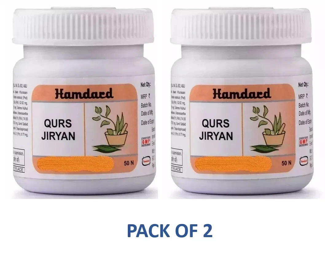 2 X Male ENLARGER Longer Wider Bigger 4 INCH GROWTH- ENLARGEMENT 50 PILLS/BOTTLE