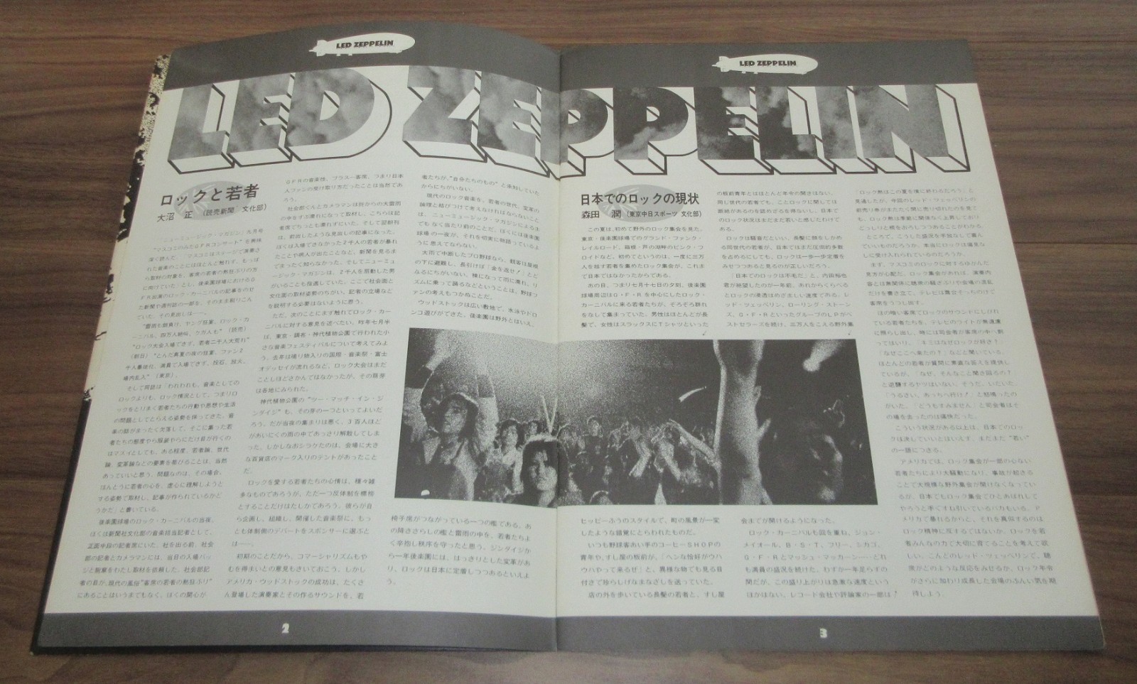 Picture 4 of 12