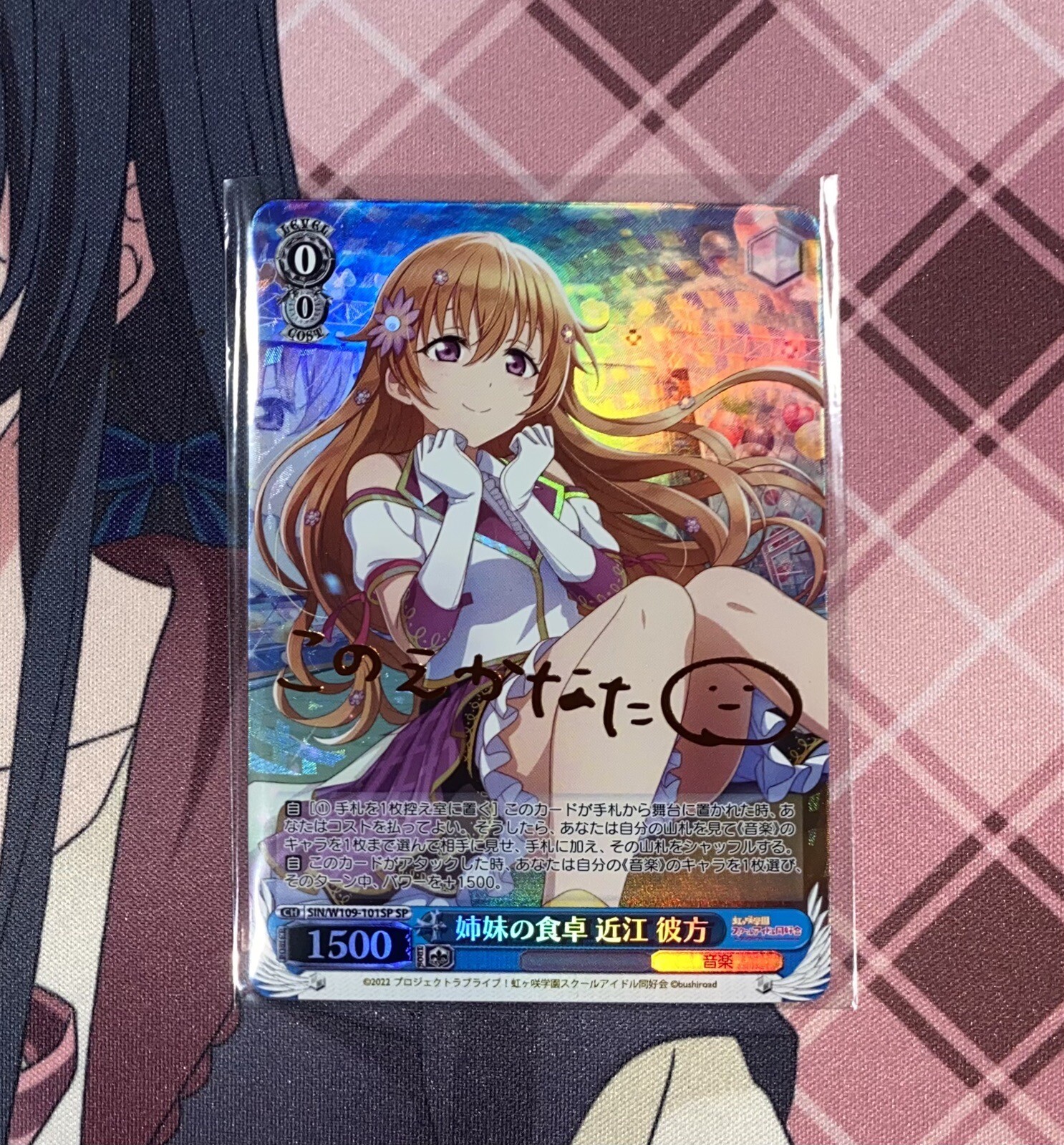 Love Live School Idol Fes 2 Miracle Live: Kanata Konoe (SP) Signed Weiss Schwarz