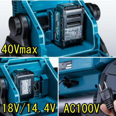 Makita ML004G Rechargeable Stand Light 14.4V/18V/40Vmax/AC100V