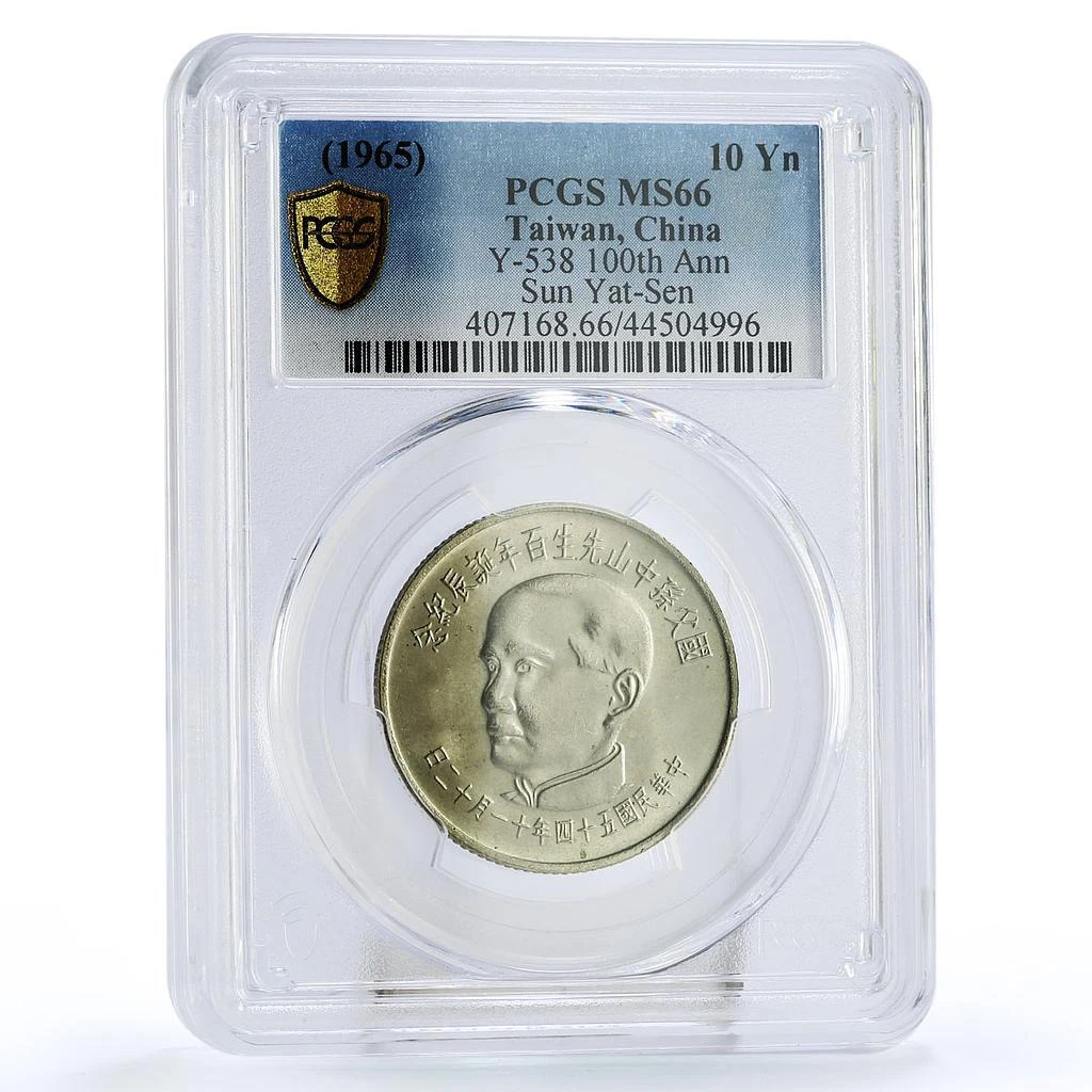 1965 中国硬币| eBay