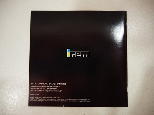 R-Type Delta Sony Playstation PS1 NTSC Japan - Imagen 7 de 7