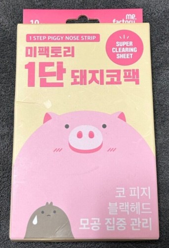 MeFactory koreanisch 1 Schritt Sparschwein Nasenstreifen Mitesser Kosmetik Super Clearing - Bild 1 von 6