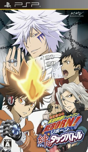 USED PSP Katekyoo Hitman Reborn! Kizuna no Tag Battle 01451 JAPAN