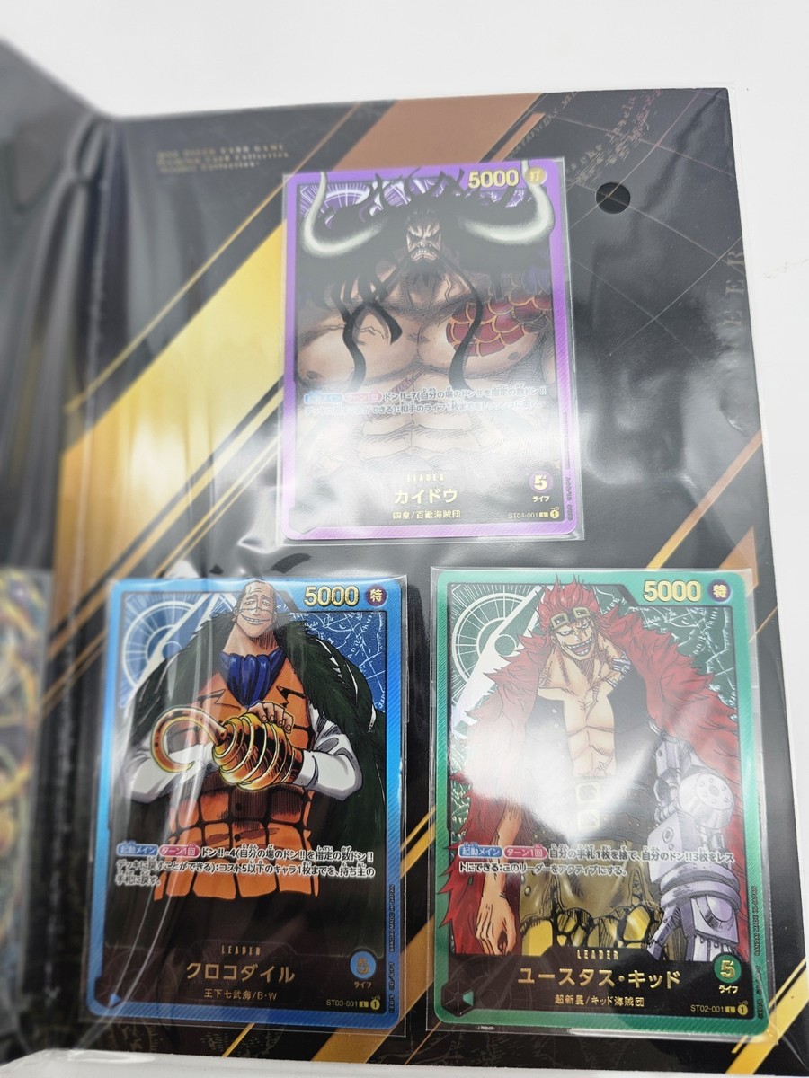 One Piece Premium Card Collection - Leader Collection - Sabo Luffy