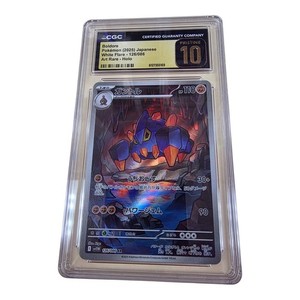 【CGC10 pristine】優等生と劣等生　SP CGC 10 Pristine | eBay