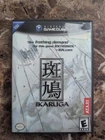 New ListingNintendo - GameCube - Ikaruga - CIB - Near Mint Disc