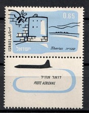 Timbre / STAMP  ISRAEL  Poste Aérienne  1960-62  Y&T  N° 25  Neuf * AVEC TRACE