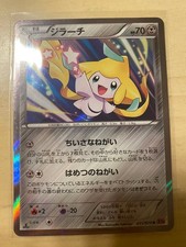 Jirachi #35 Prices | Pokemon Japanese Emerald Break | Pokemon Cards