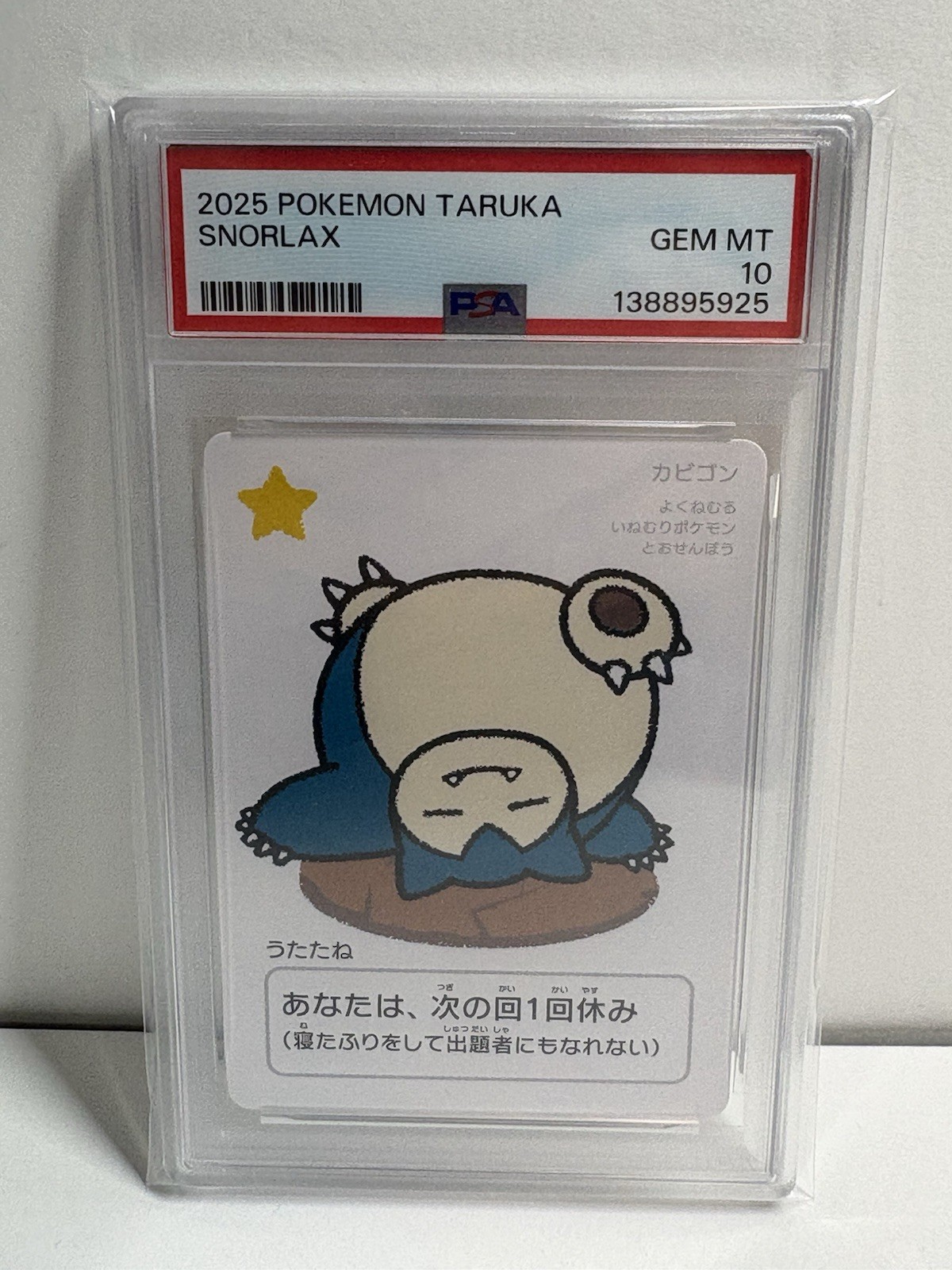 PSA 10 Snorlax GEM MINT 2025 Pokemon Taruka Card Japanese