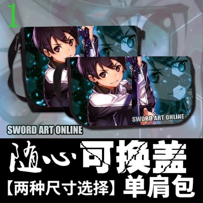 anime satchel