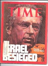 Time Magazine December 2, 1974- Israel Besieged - Premier Yitzhak Rabin