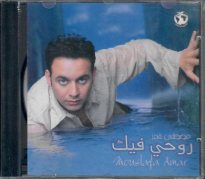Mostafa Amar: Rouhi Feek, Meen Gherak, Eb3ed 3anena, Habibi Ana, Fein~ Arabic CD
