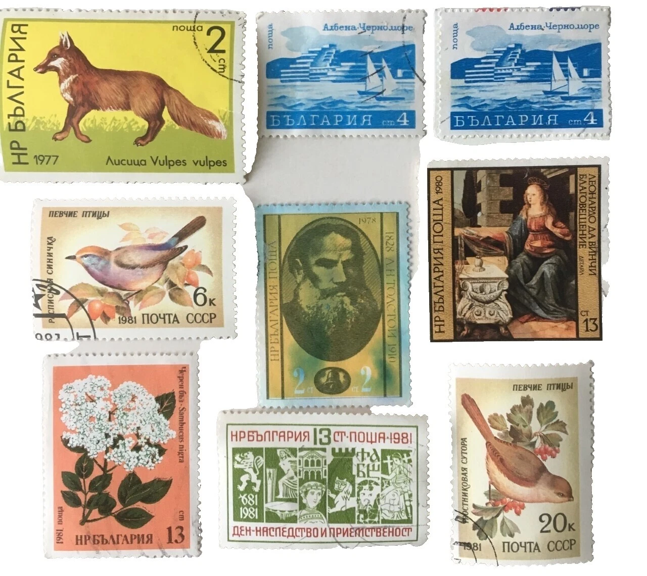 Estampillas postales de varios colores búlgaro