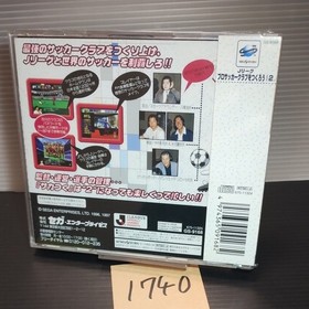 [SS] Let's create a J League professional soccer club! 2] Sega Saturn Software