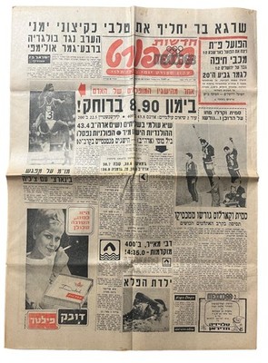 Bob Beamon Weltrekord Olympische Spiele 1968 Israelische Zeitung Sport News 2...