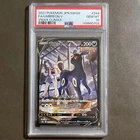 PSA10 JP Umbreon V csr S8b