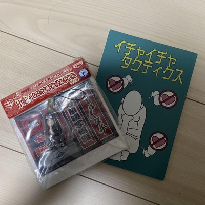 Naruto Goods Set Of 2