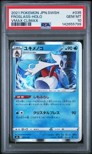 2021 POKEMON JAPANESE SWORD & SHIELD VMAX CLIMAX #035 FROSLASS-HOLO PSA 10