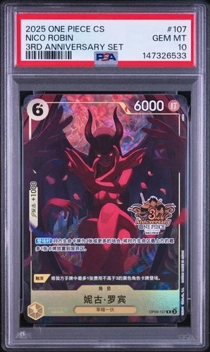 PSA 10 ONE PIECE TCG Card Game 3rd Anniversary Nico Robin OP09-107 S-Chinese