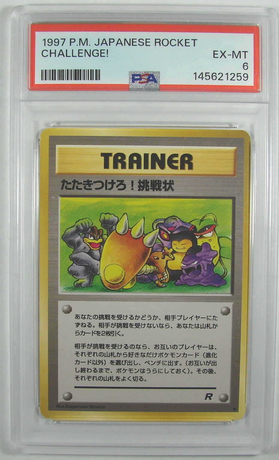 Pokémon Japanese 1997 Rocket Gang CHALLENGE! #19 PSA 6 EX-MT RARE