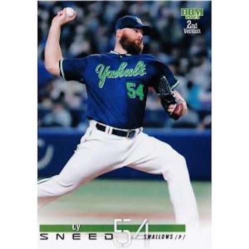 BBM2023 2nd version [Regular Cards and Parallel Cards] Tokyo Yakult Swallows - Picture 18 of 35