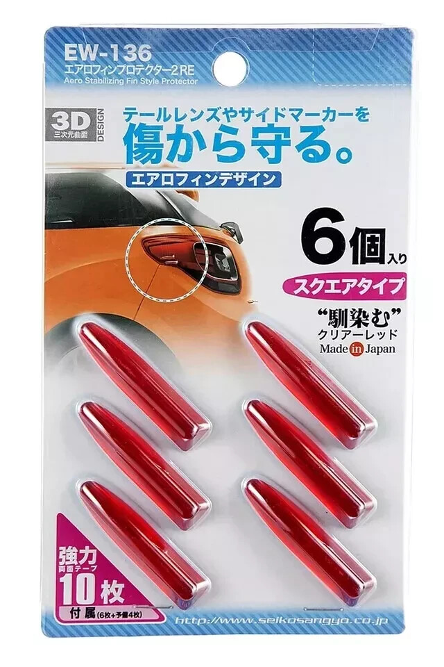 Защита кромок дверей автомобиля защита бампера защита для автомобильных двигателей