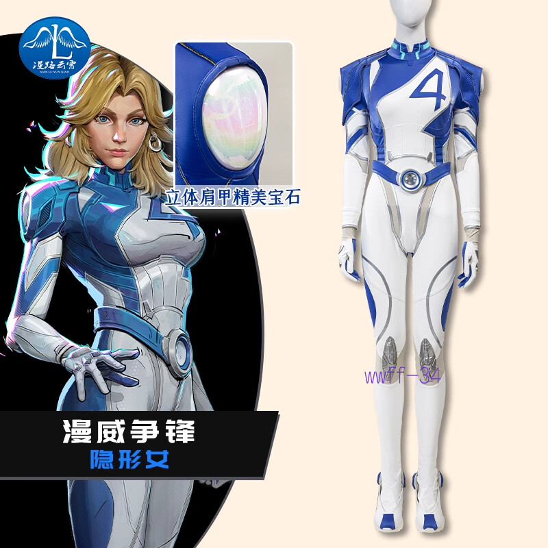 Invisible Woman Marvel Rivals Cosplay