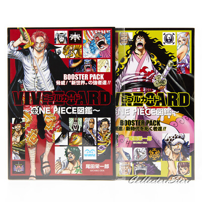 VIVRE CARD ~ One Piece Catalog ~ Booster Pack (9/24) (DHL/ECMS) | eBay