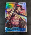 One Piece Card Game TCG Dracule Mihawk OP01-070 SR Holo Japanese 1ds