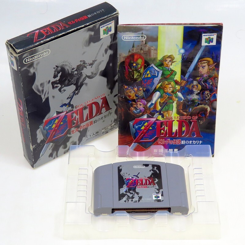 Time 3ds N64 Emulator Project 64 Zelda Ocarina Of Time The Legend