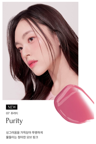 MUZIGAE MANSION Icy Glow 5,3 ml Lippentönung - 8 Farbtöne/K-Beauty koreanische Kosmetik - Bild 16 von 16