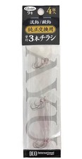 New Arrival Product Duo Nagaayu/Mini-Ayu Genuine Replacement 3 Pieces Flyer With