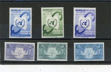 Libya 1958 Scott# 180-5 Mint NH