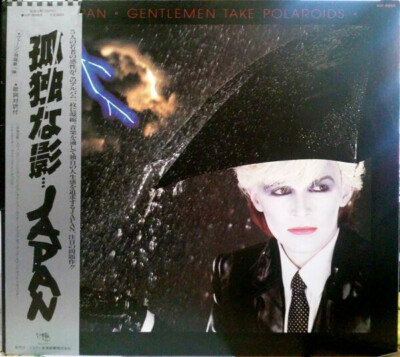 孤独な影・・・JAPAN Japan Gentlemen Take Polaroids = 孤独な影 BOOKLET JAPAN Virgin