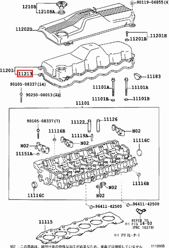 Genuine LandCruiser HDJ100 1HD FTE 4.2 Diesel Rocker Cylinder Head Cover Gasket - Picture 7 of 8