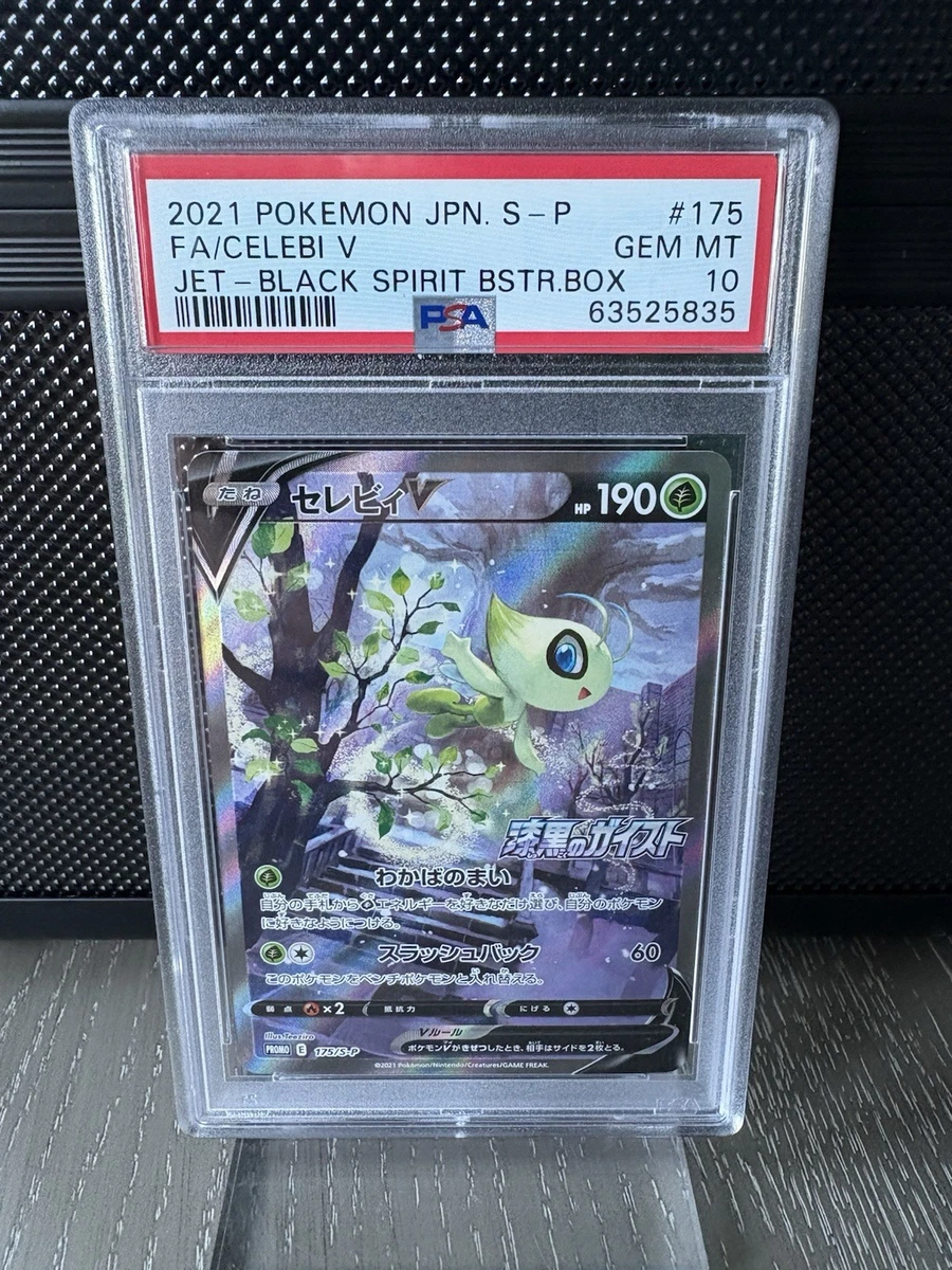 Las mejores ofertas en Celebi V 175/S-P S-P: Sword & Shield Promos