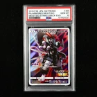 PSA 10 GEM MT 2019 Pokemon JPN Armored Mewtwo 365/SM-P PROMO