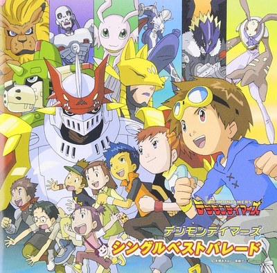 DIGIMON SONG BEST OF KOJI WADA デジモン・ソング Digimon Song Best of Koji Wada - YouTube