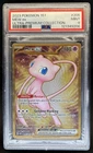 2023 Pokemon SV 151 Mew ex Hyper Rare #205/165 PSA 9