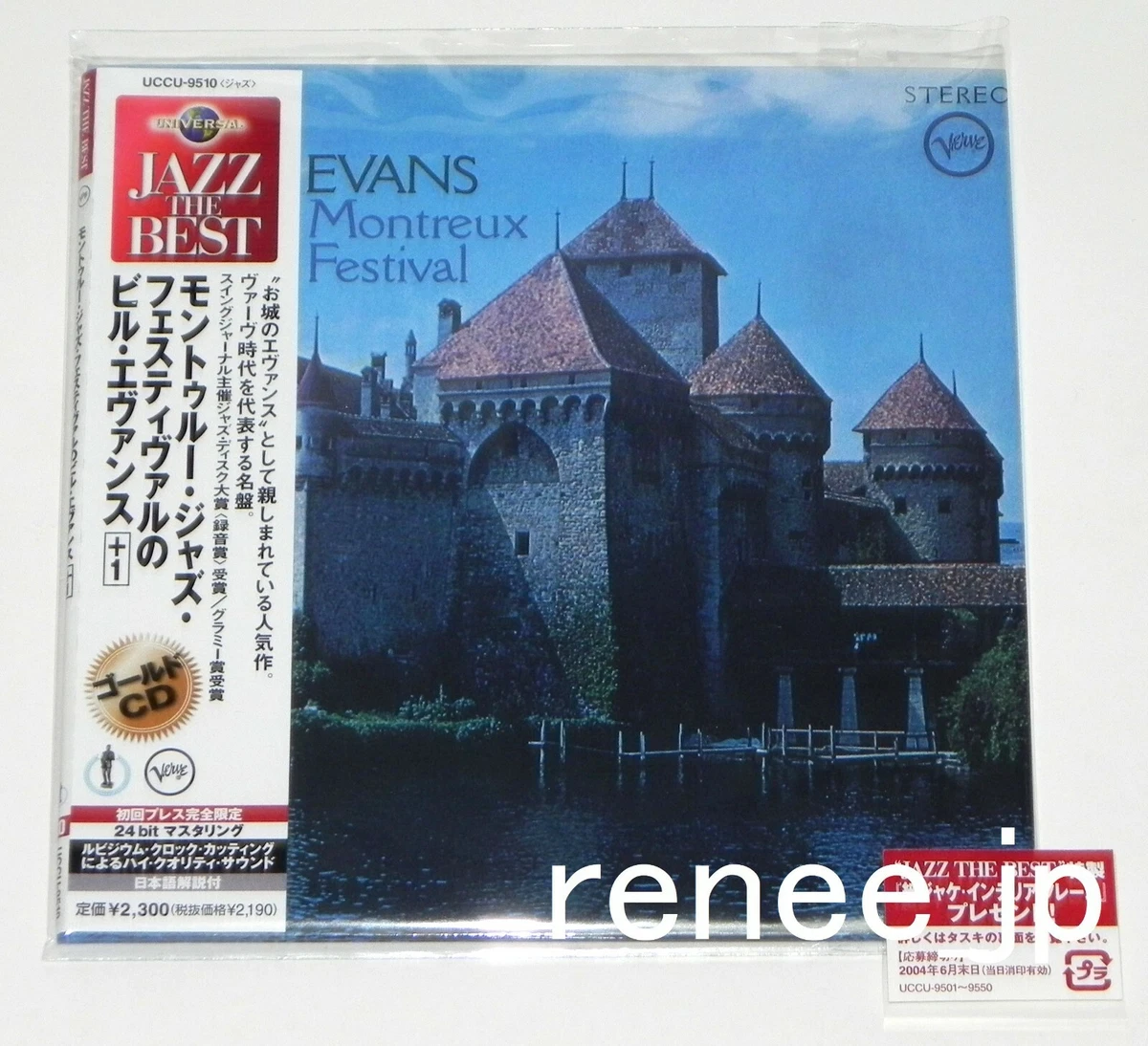 BILL EVANS At The Montreux Jazz Festival JAPAN CD Mini LP w/OBI