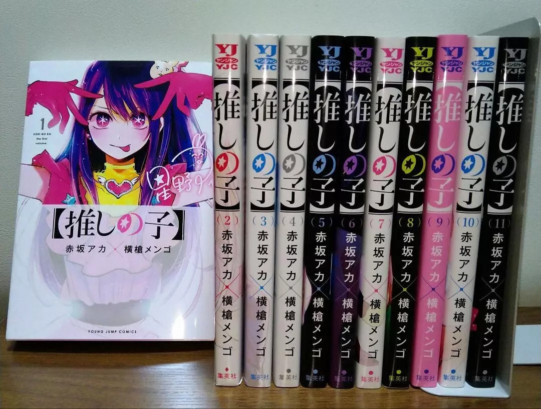 OSHI NO KO book Vol 1 to 7 set comic mengo yokoyari aka akasaka japanese  manga